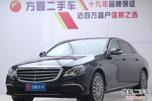 奔驰E级2020款E 300 L 时尚型