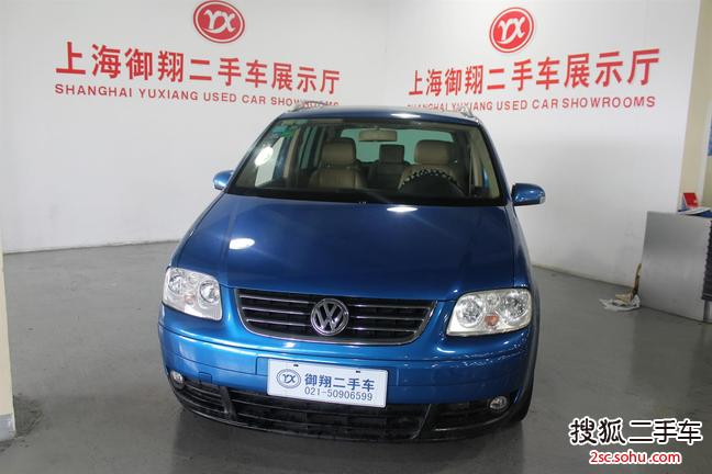 大众途安2007款1.8T 手自一体豪华型