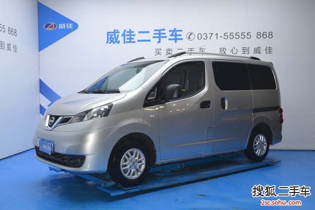 日产NV2002014款1.6L CVT尊雅型 国IV