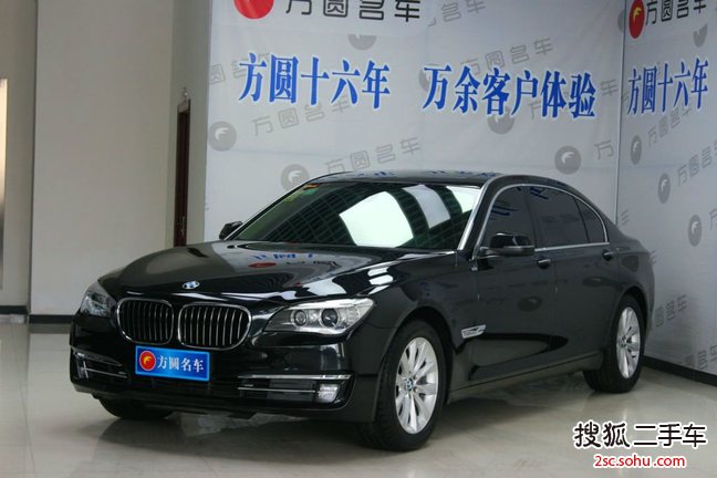 宝马7系2013款740Li xDrive