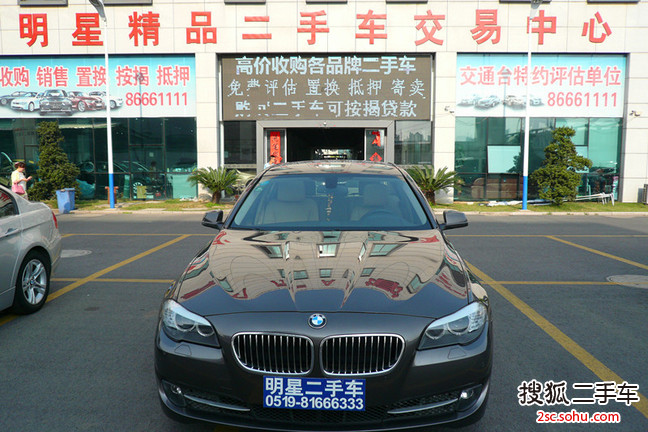 宝马5系2013款525Li 豪华型