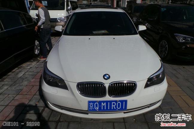 宝马5系2010款530Li 豪华型