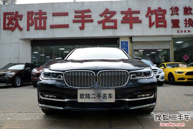 宝马7系2017款740Li xDrive 豪华型