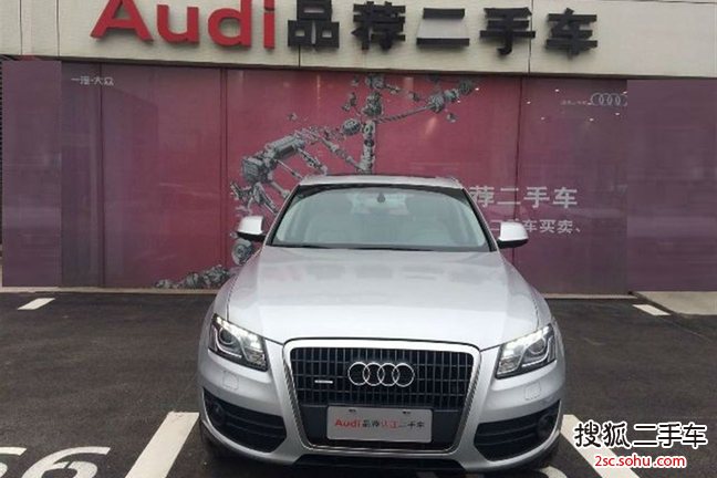 奥迪Q52011款2.0TFSI 技术型