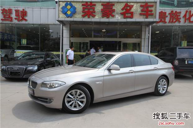 宝马5系2013款525Li 领先型