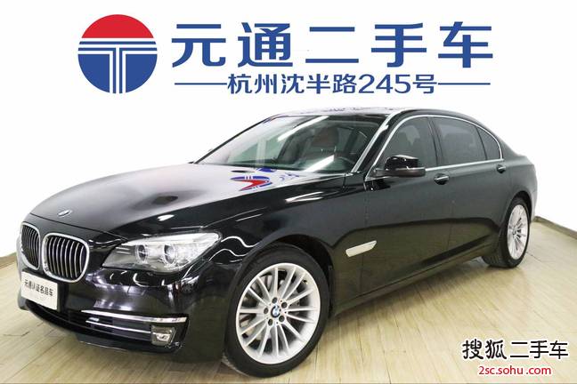 宝马7系2014款730Li 臻享型