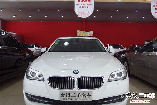 宝马5系2012款520Li 典雅型