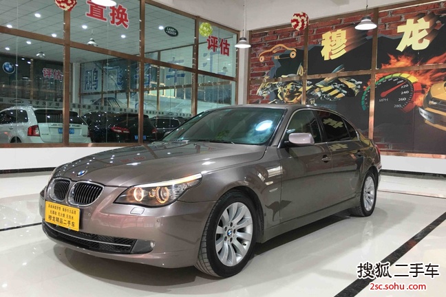 宝马5系2008款530Li 豪华型