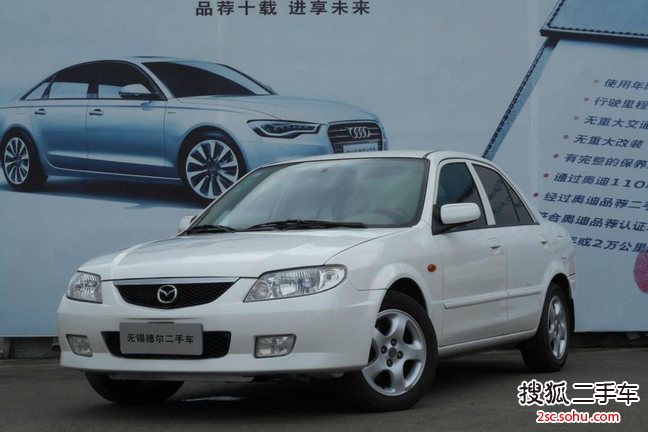 海马福美来2005款1.6GLS新贵级