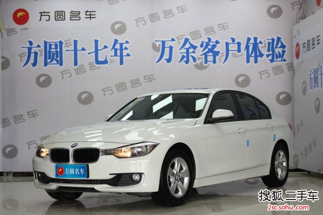 宝马3系2014款320i 进取型