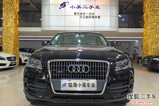 奥迪Q52011款2.0TFSI 舒适型