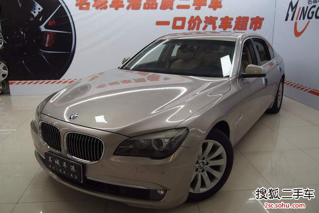 宝马7系2009款740Li 领先型