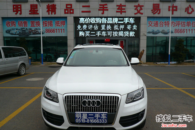 奥迪Q52011款2.0TFSI 舒适型