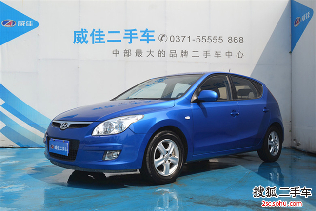 现代i302009款1.6L 自动舒享型