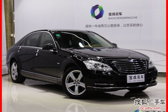 奔驰S级2012款S300L 尊贵型 Grand Edition