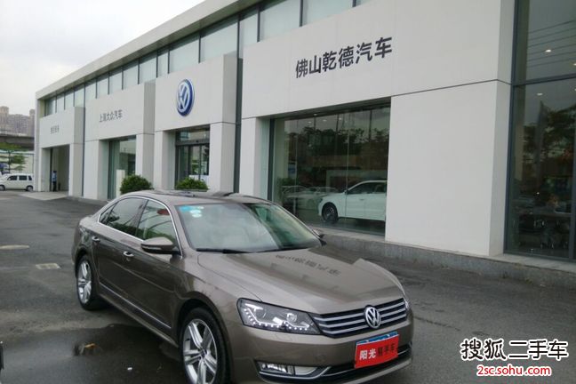 大众帕萨特2013款2.0TSI DSG 至尊版