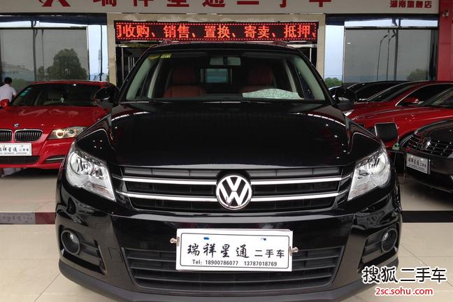大众途观2013款1.8TSI 手动 两驱风尚版