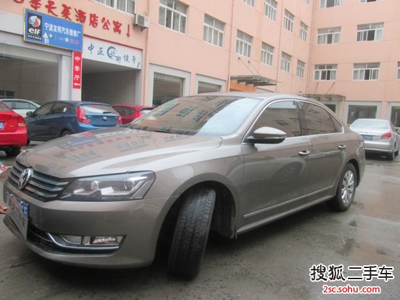 大众帕萨特2013款1.8TSI DSG 尊荣版