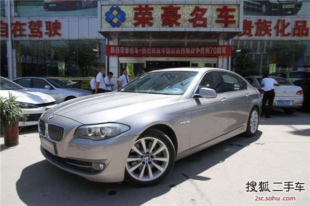 宝马5系2013款530Li 领先型