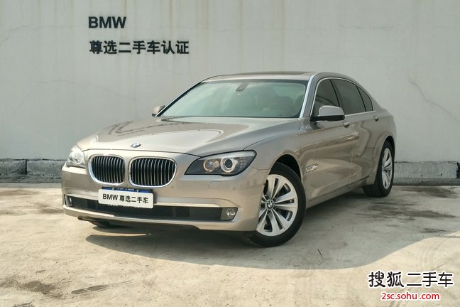 宝马7系2009款730Li 豪华型