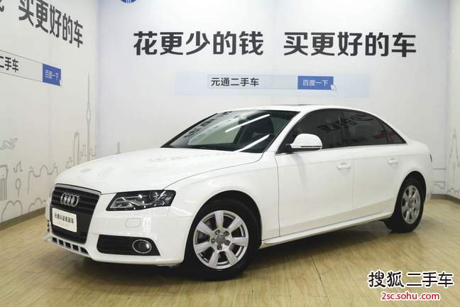 奥迪A4L2011款2.0TFSI 标准型