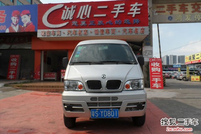 东风小康小康K172009款1.0L标准型BG10-01