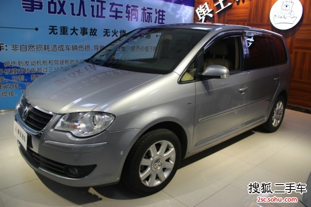 大众途安2008款2.0L 手动 智享版5座