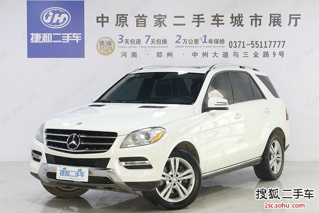 奔驰M级2012款ML350 4MATIC 豪华型