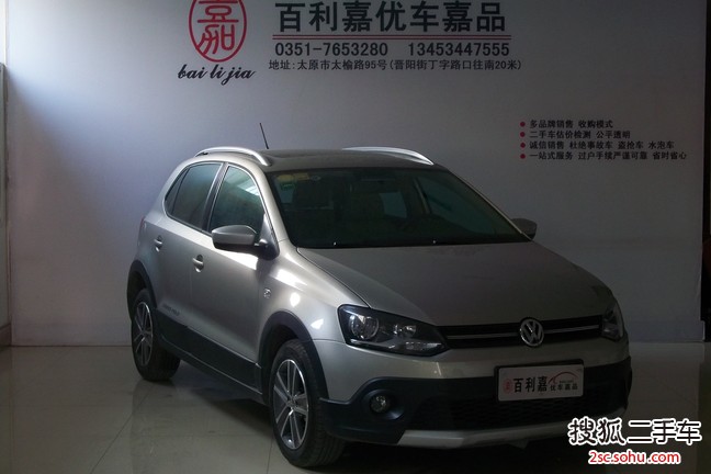 大众Cross Polo2012款1.6L 手自一体