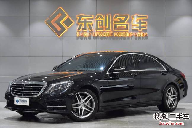 奔驰S级2016款S 400 L 4MATIC