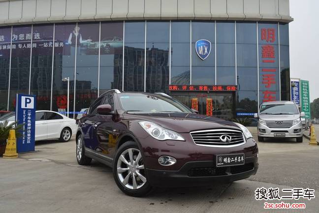 英菲尼迪QX502013款2.5L 两驱尊雅版