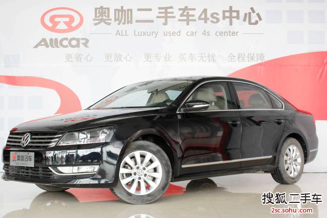 大众帕萨特2014款1.8TSI 自动尊荣版