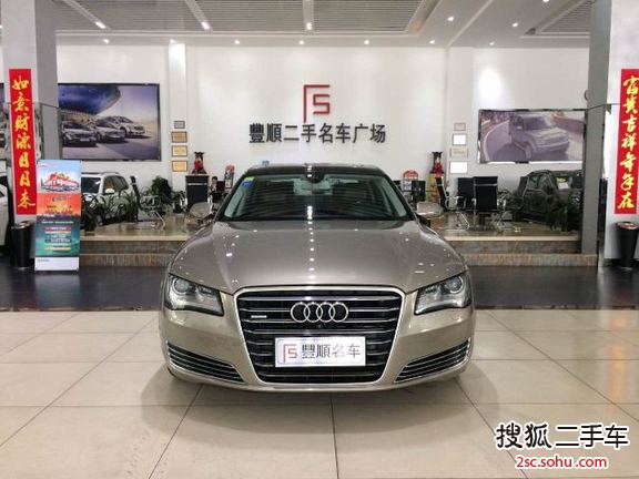 奥迪A8L2013款45 TFSI quattro豪华型