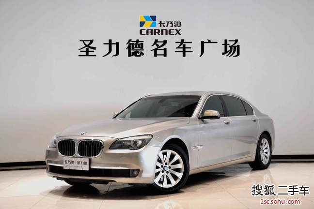 宝马7系2009款740Li 尊贵型