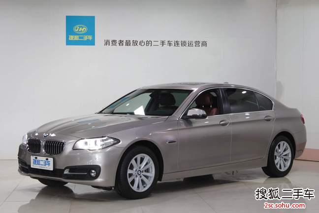 宝马5系2014款520Li 典雅型