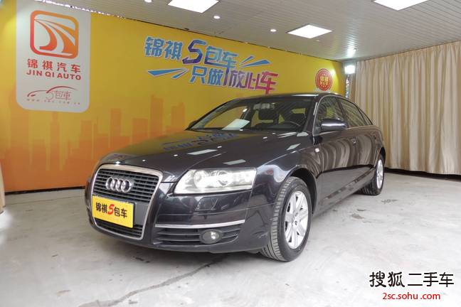 奥迪A6L2005款2.0T FSI®手自一体标准型