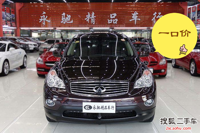 英菲尼迪QX502010款EX25 2.5L 优雅版