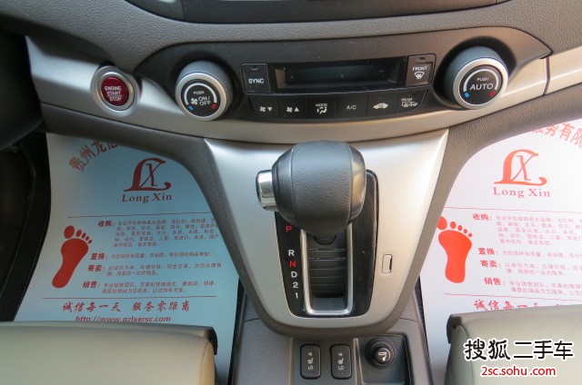 CR-V20102.4L VTi-S Զ 