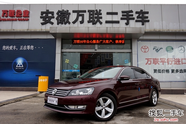 大众帕萨特2014款1.8TSI DSG御尊版