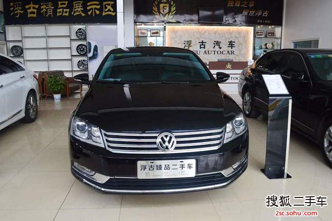 大众迈腾2012款2.0TSI DSG 至尊型