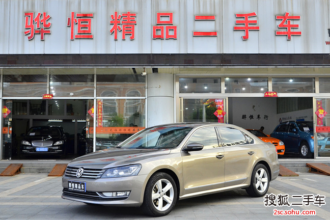 大众帕萨特2011款1.8TSI DSG御尊版