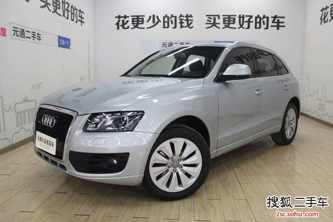 奥迪Q52012款2.0TFSI 进取型