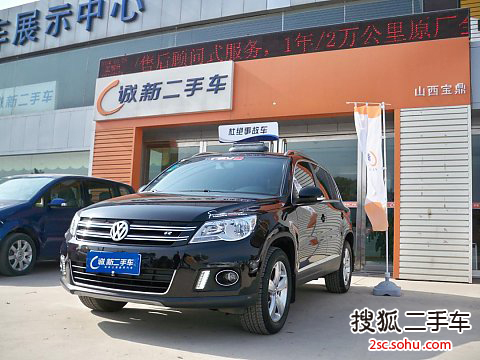 大众途观2012款1.8TSI 手自一体 耀智版（两驱）