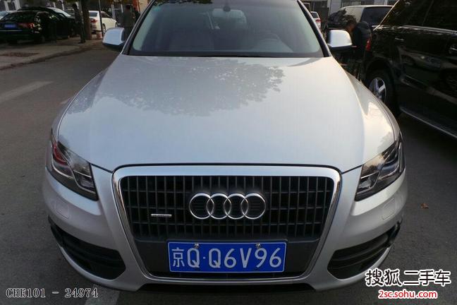 奥迪Q52011款2.0TFSI 舒适型