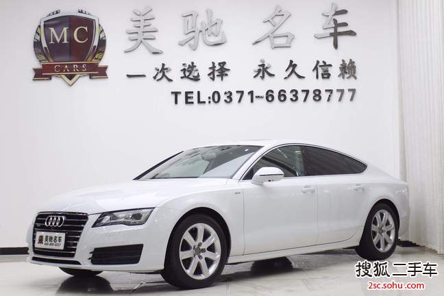 奥迪A72013款35 FSI quattro进取型