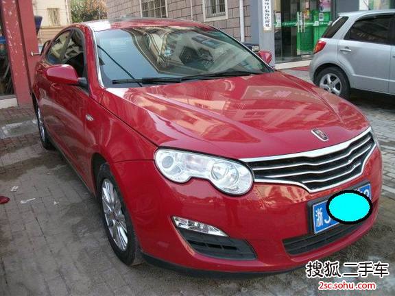 荣威5502010款S 1.8L 启臻版