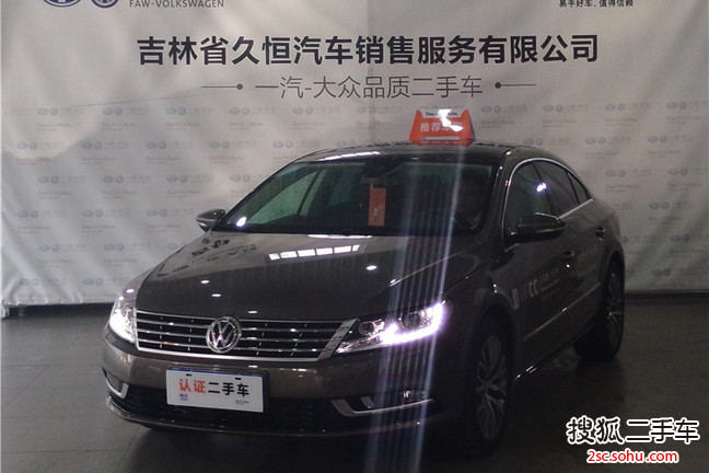 大众CC2013款2.0TSI 至尊型