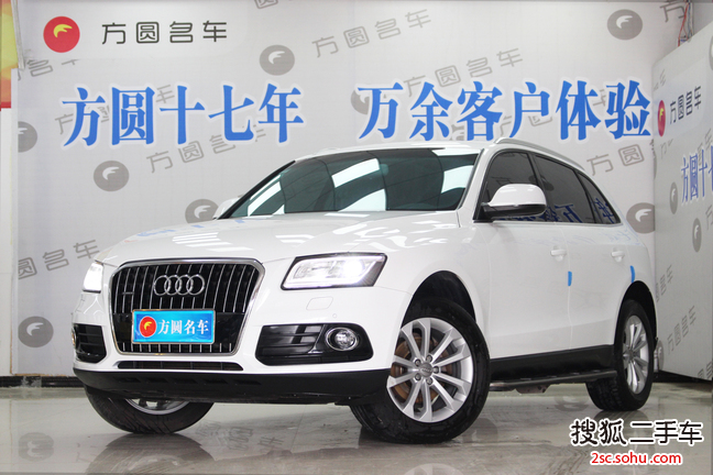 奥迪Q52015款40 TFSI 技术型