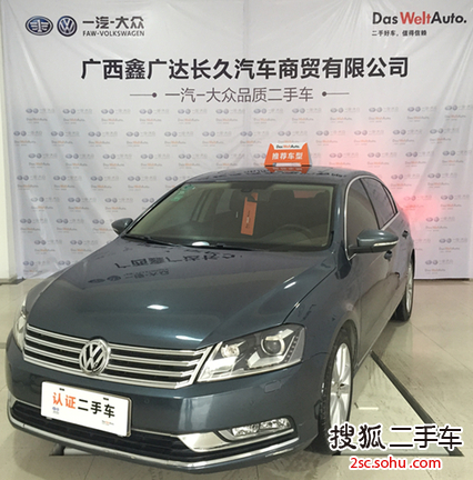 大众迈腾2012款1.8TSI DSG 尊贵型