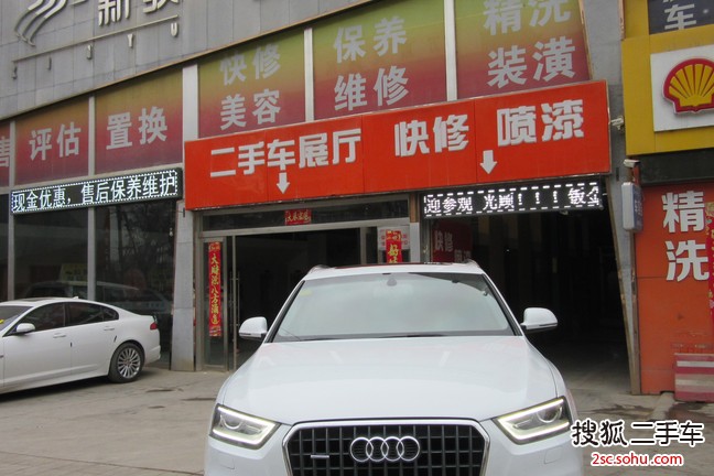 奥迪Q32013款35 TFSI 全时四驱舒适型